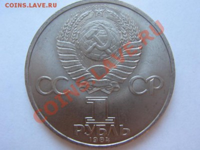Юбилейка - IMG_3096.JPG