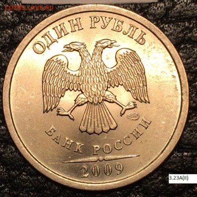 рубли 2009 сп все 14 разновидностей с гуртами. Оценка - 3.23А3.JPG