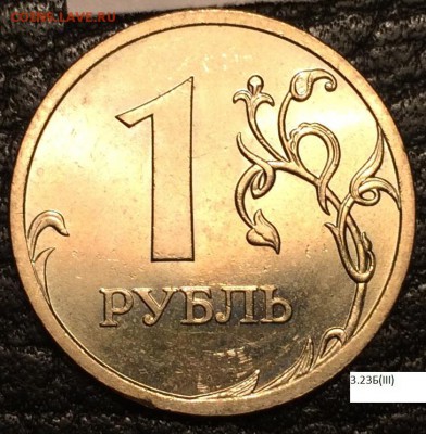 рубли 2009 сп все 14 разновидностей с гуртами. Оценка - 3.23Б..JPG