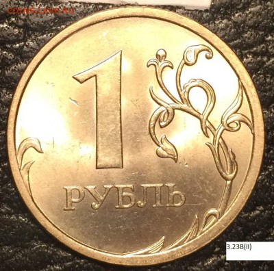 рубли 2009 сп все 14 разновидностей с гуртами. Оценка - 3.23В2..JPG