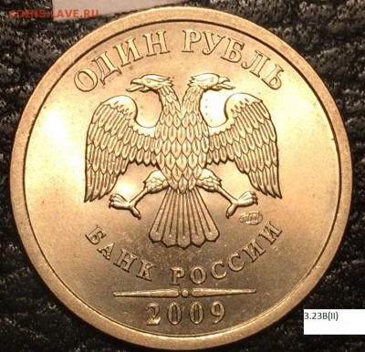 рубли 2009 сп все 14 разновидностей с гуртами. Оценка - 3.23В2.JPG