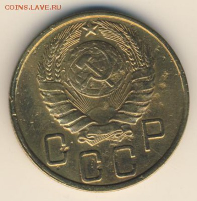 5 копеек 1945 до 17.01.18, 22:30 - #1407-r