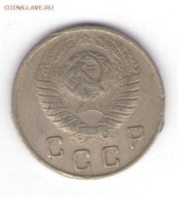 2, 3, 10, 15 коп. 1948 до 17.01.18, 22:30 - #1441-r