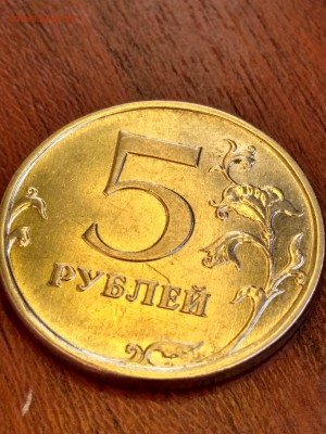 5 рублей 2009 ммд  шт.5.5Г -??? - IMG_20180114_113226_HDR
