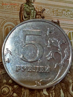 5 рублей 2009 ммд  шт.5.5Г -??? - IMG_20180114_114946_HDR