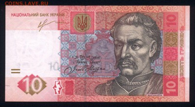 Украина 10 гривен 2013 unc 20.01.18 22:00 мск - 2