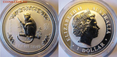 АВСТРАЛИЯ 1 доллар 2004 г Год Обезьяны До 16.01 в 22-00МСК - Обезьяна