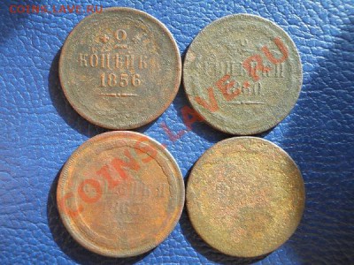 4 Монетки. 2 Копейки 1856(ЕМ),1860(ЕМ),1865(ЕМ),18??. - 9.JPG