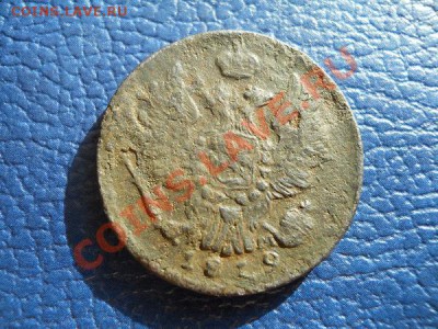 1 Копейка 1819 Года (ЕМ-НМ). Окончание в 21.30, 2.04.2011. - 14.JPG