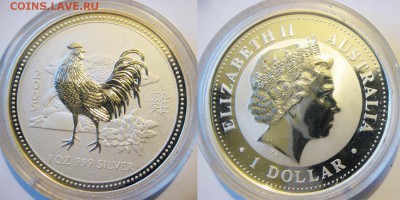 АВСТРАЛИЯ 1 доллар 2005 г Год ПЕТУХА До 16.01 в 22-00МСК - петух