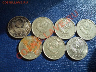7 Монет. 20 Копеек 1961,1978,1981,1982,1985,1989,1991. - 18.JPG