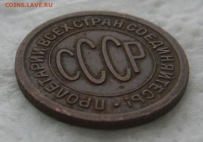 ПОЛКОПЕЙКИ 1925 г. до 17.01-22.00.00 - P1440069.JPG