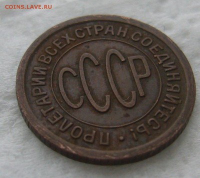 ПОЛКОПЕЙКИ 1925 г. до 17.01-22.00.00 - P1440067.JPG