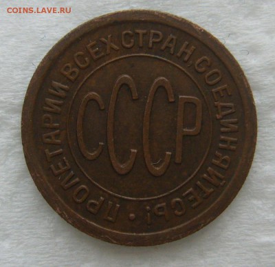ПОЛКОПЕЙКИ 1925 г. до 17.01-22.00.00 - P1440066.JPG