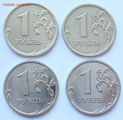 с-3,1 в и н-3,1 в ? 1 руб 2009ммд - DSC08394.JPG
