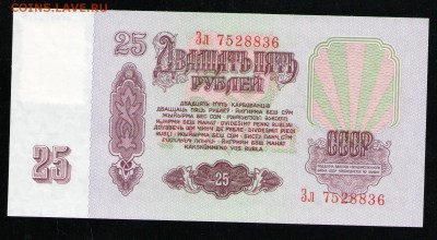 ПРИДНЕСТРОВЬЕ 25 РУБЛЕЙ 1994 UNC - 10 001