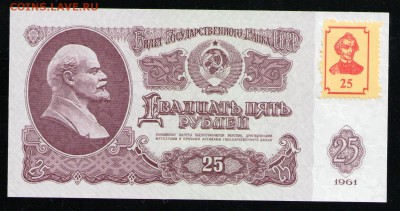ПРИДНЕСТРОВЬЕ 25 РУБЛЕЙ 1994 UNC - 9 001