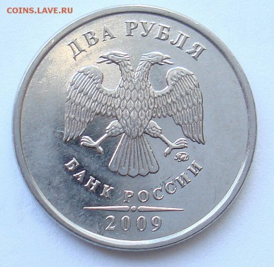 н-4,3 ? - DSC08389.JPG