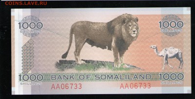 СОМАЛИЛЕНД 1000 ШИЛЛИНГОВ 2006 UNC - 23 001