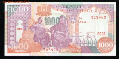 СОМАЛИ 1000 ШИЛЛИНГОВ 1996 UNC - 11 001