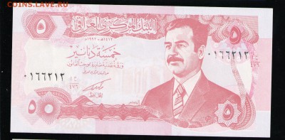 ИРАК 5 ДИНАР 1992 UNC - 7 001