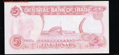 ИРАК 5 ДИНАР 1992 UNC - 6 001