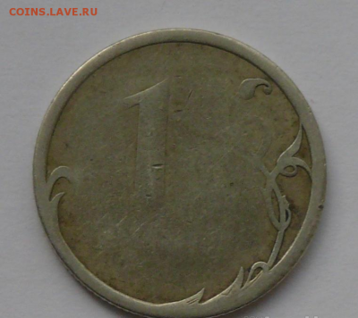 10 рублей 2015 - че_