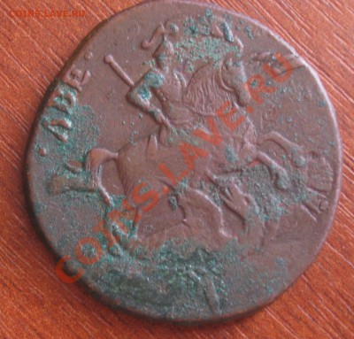 2 копейки 1758,1773 г.на оценку. - IMG_1635.JPG