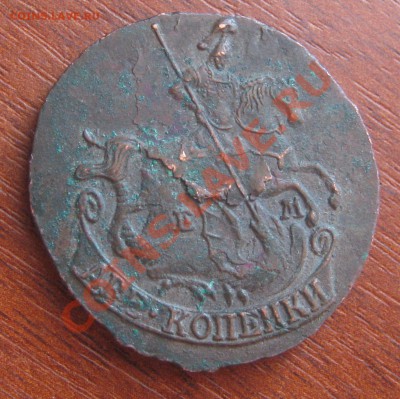 2 копейки 1758,1773 г.на оценку. - IMG_1640.JPG