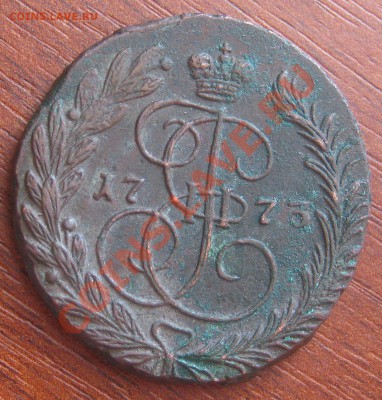2 копейки 1758,1773 г.на оценку. - IMG_1641.JPG