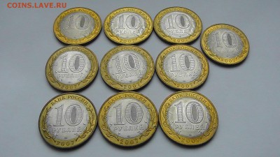 Вологда СПМД + Великий Устюг-отличные-10 штук со 160 рублей - вологда сп -2.JPG