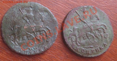 Копейки 1790,1791г.на оценку. - IMG_1644.JPG