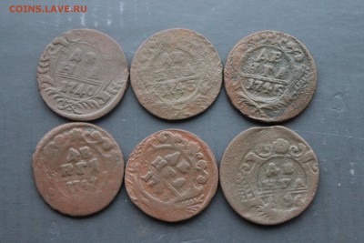 Денга 1736,1740,1743,1744,1745,1747 (123) 16.01 - IMG_1454.JPG