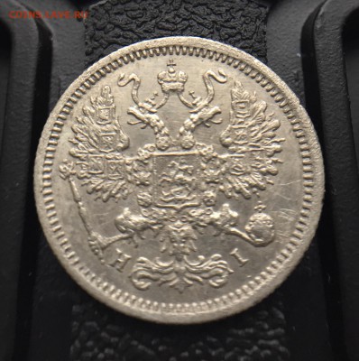 10 копеек 1876 год до 14.01.2018 в 22.00 Мск. - 2AD8D573-7591-4BFD-A64B-F7BEC4FB7AD0