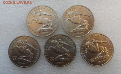 5руб. 5шт. Д. Сасунский. (мешковые) с 200р. - crop_176730347_m2EPW