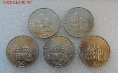 5руб. 5шт. Архангельский собор. (мешковые) с 200р. - crop_176730290_B2GyA