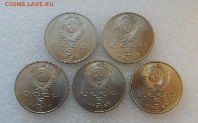 5руб. 5шт. Архангельский собор. (мешковые) с 200р. - crop_176730323_pcKTylx