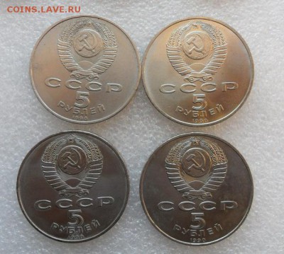 5руб. 4шт. Петродворец. (мешковые) с 200р. - crop_176730420_VpFYSss