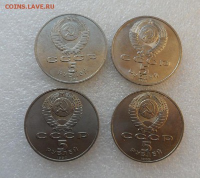 5руб. 4шт. Разные. (мешковые) с 200р. - crop_176730466_svplJ