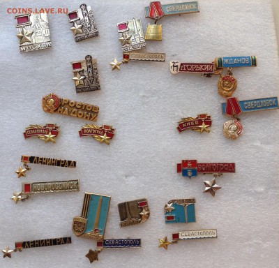 Знаки разное фикс по 5 руб, до 18.01.18г - image-14-01-18-10-49-33