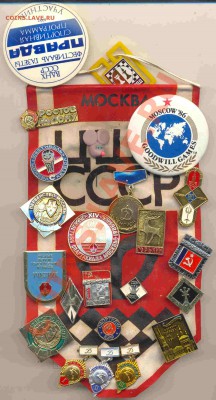 Алюминиевые значки на оценку (много) - 3