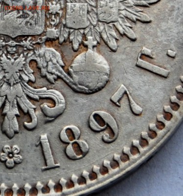 1 рубль 1897 (**) оценка - DSC_3180.JPG