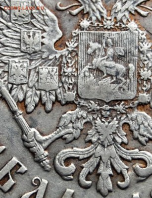 1 рубль 1897 (**) оценка - DSC_3180 - копия.JPG