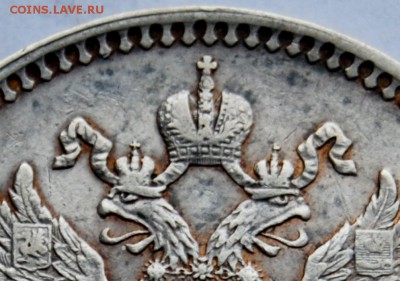 1 рубль 1897 (**) оценка - DSC_3180 - копия (2).JPG
