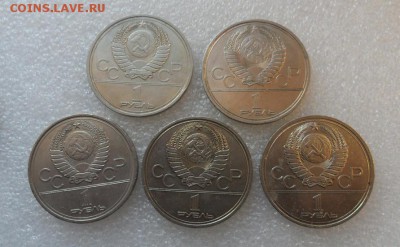 1руб. 5шт. ОИ-80г. Кремль. (мешковые) с 200р. - crop_176730576_YhCl