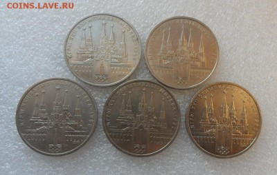 1руб. 5шт. ОИ-80г. Кремль. (мешковые) с 200р. - crop_176730558_BlZlh