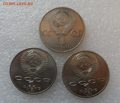 1руб 3шт Фестиваль, Сражение, Обелиск. (мешковые) с 200р. - crop_176730654_MWQ4