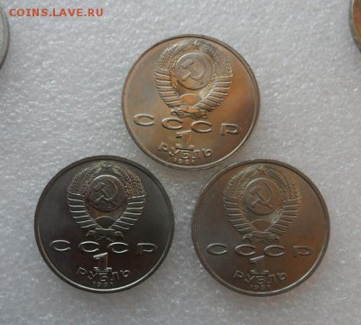 1руб. 3шт. Ганджеви, Иванов, Прокофьев. (мешковые) с 200р. - crop_176730686_PLZqQI
