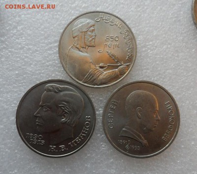 1руб. 3шт. Ганджеви, Иванов, Прокофьев. (мешковые) с 200р. - crop_176730668_YJesZCu