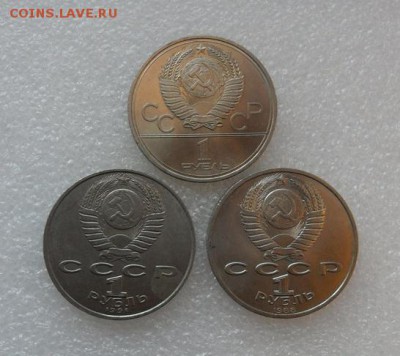 1руб. 3шт.. Спутник, Наваи, Горький. (мешковые) с 200р. - crop_176730729_p992
